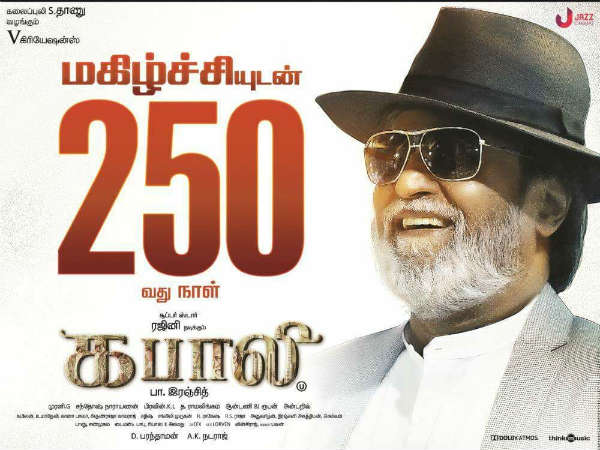 Rajinikanth's Kabali crosses 250 days Rajinikanth's Kabali crosses 250 days