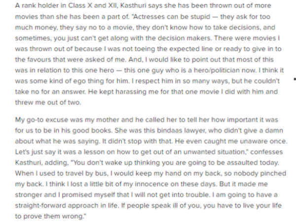 Who is that hero/politician who harassed Kasturi? Who is that hero/politician who harassed Kasturi?