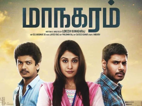 Rajinikanth watches Maanagaram movie Rajinikanth watches Maanagaram movie