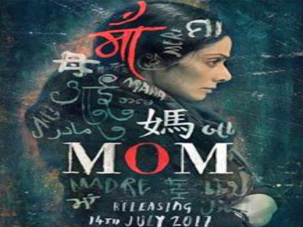 Sridevi's trilingual Mom Sridevi's trilingual Mom