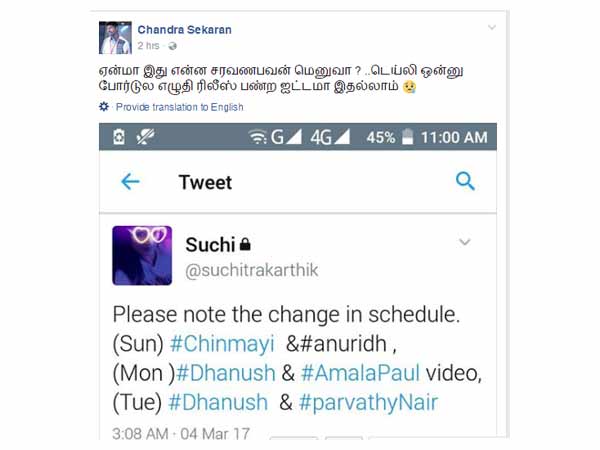 Hey Suchithra, Is this Saravana Bhavan Menu card? Hey Suchithra, Is this Saravana Bhavan Menu card?