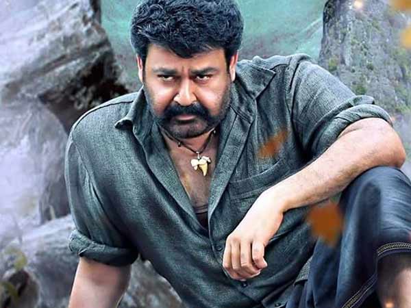 ஏசியா நெட் புலிமுருகன்