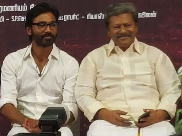 தனுஷ்