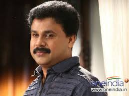 திலீப்
