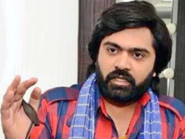 சிம்பு