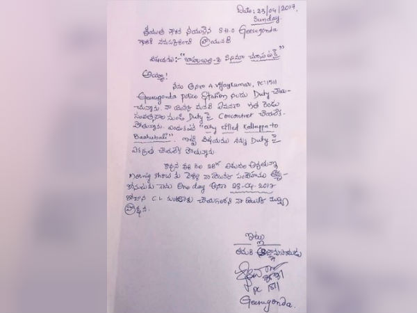 போலீஸ்காரர்