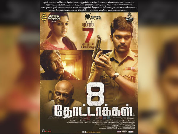 MS Baskar speaks on 8 Thottakkal MS Baskar speaks on 8 Thottakkal