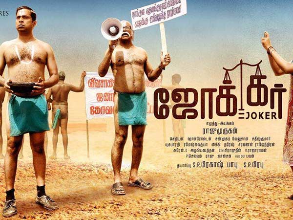 Joker bags national award Joker bags national award
