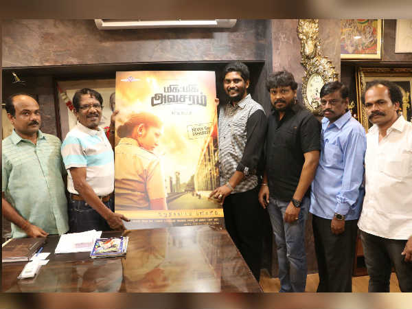 Bharathiraja launches motion poster of Miga Miga Avasaram Bharathiraja launches motion poster of Miga Miga Avasaram