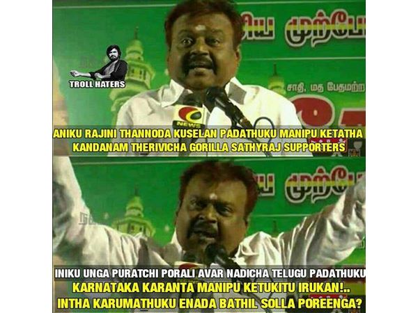 Memes on Sathyaraj Memes on Sathyaraj
