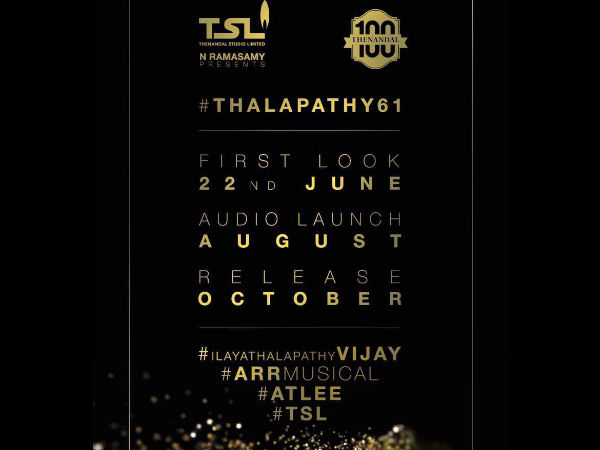Vijay 61... release date announced officially Vijay 61... release date announced officially