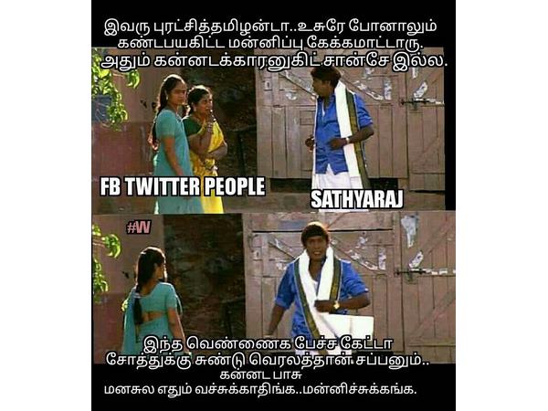 Memes on Sathyaraj Memes on Sathyaraj