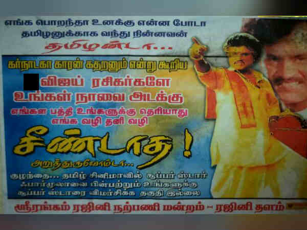 கண்டனம்