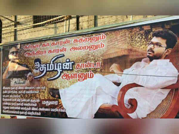 போஸ்டர்