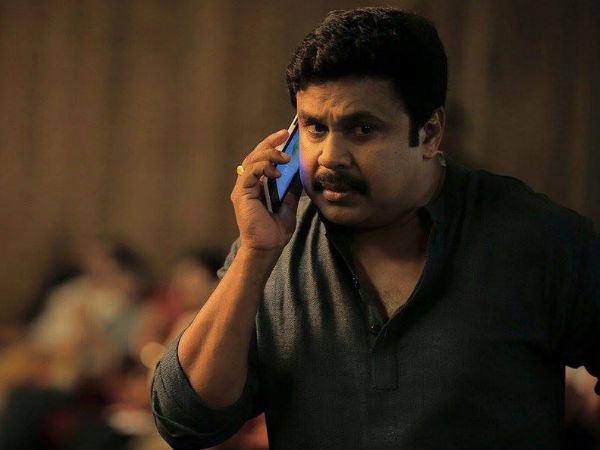 திலீப்