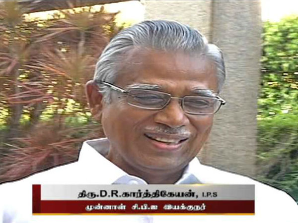 கார்த்திகேயன்