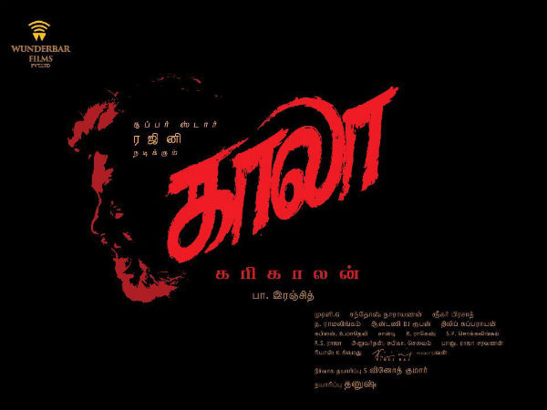 Rajini's upcmoing movie is titled Kaala Rajini's upcmoing movie is titled Kaala