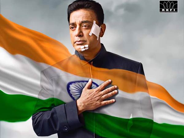 Viswaroopam 2 first look poster released Viswaroopam 2 first look poster released