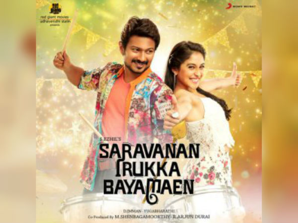 Udhayanidhi's request to media Udhayanidhi's request to media
