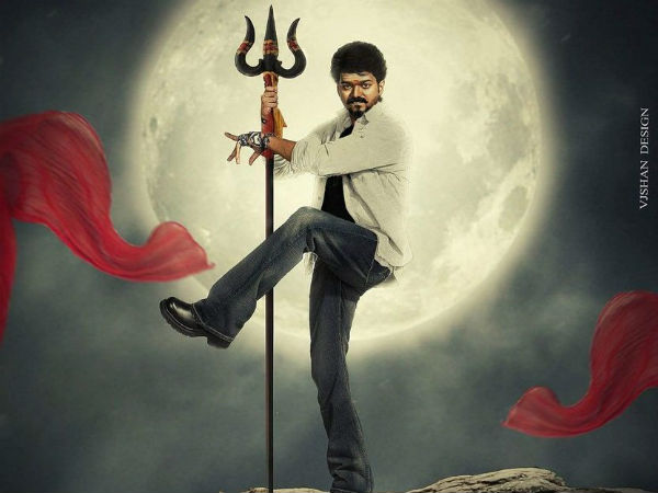 Complaint given against Vijay Complaint given against Vijay