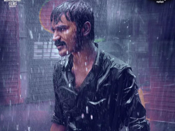 தனுஷ்