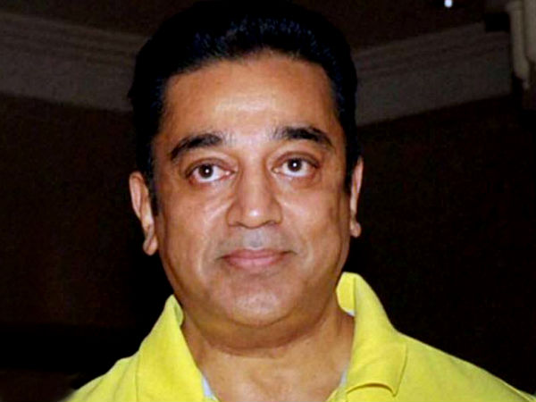 இது கூடத் தெரியாதா கமல்?