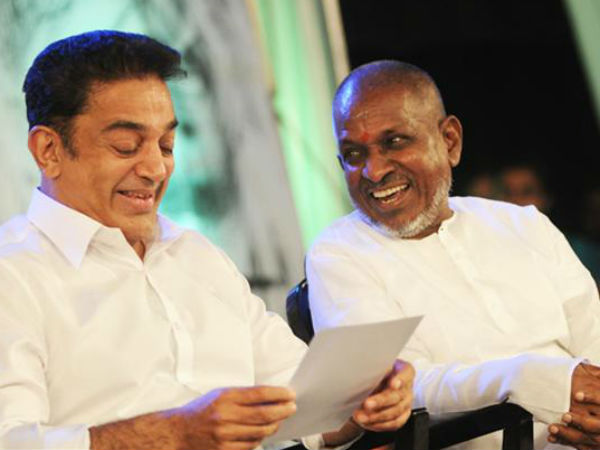 கமல்