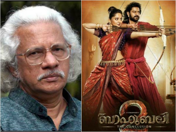 பாகுபலி 2