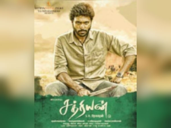 சத்ரியன்