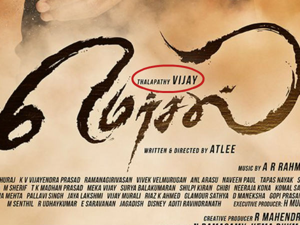தளபதி