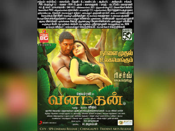ஜிஎஸ்டி