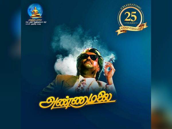 தன்னம்பிக்கை