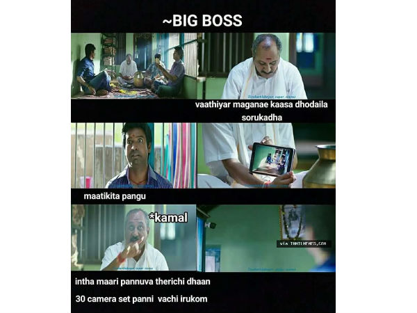 Big Boss memes Big Boss memes