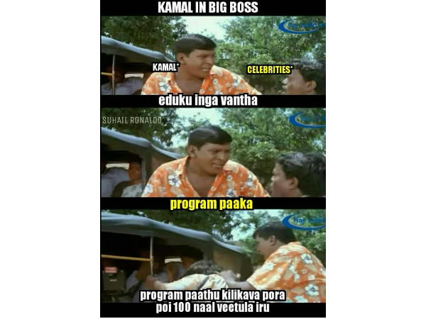 Big Boss memes Big Boss memes