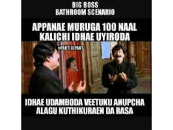 Big Boss memes Big Boss memes
