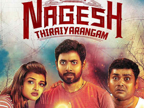 Anand Babu files case against Nagesh Thiraiyarangam movie Anand Babu files case against Nagesh Thiraiyarangam movie