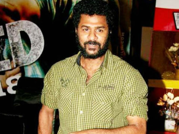 திருப்புமுனை