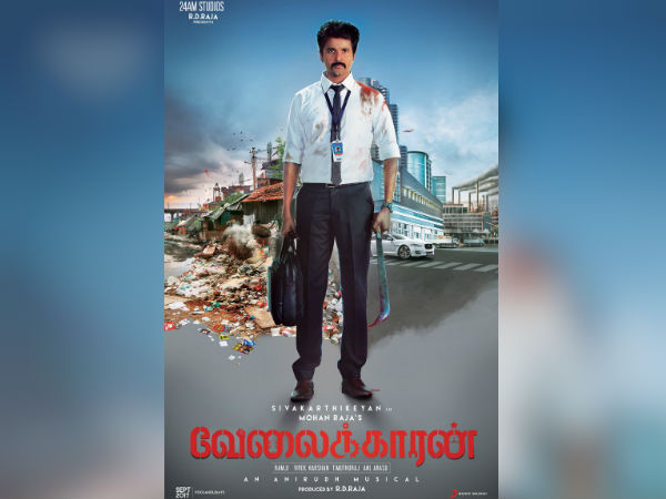 Velaikkaran First Look revealed Velaikkaran First Look revealed