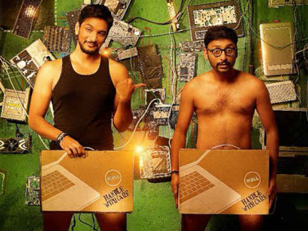 கதறிய இயக்குநர்