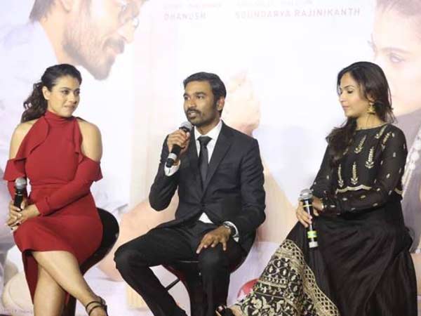 விஐபி 2