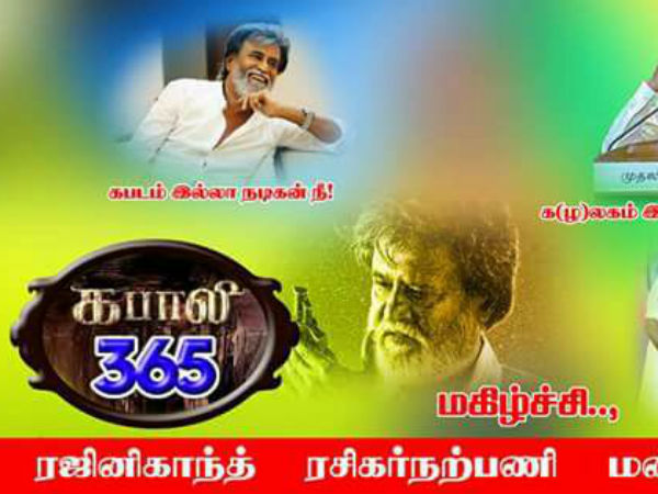 மணி இம்பாலா