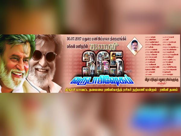 ஜான் விஜய், ஜீவா
