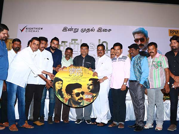 அழைப்பு