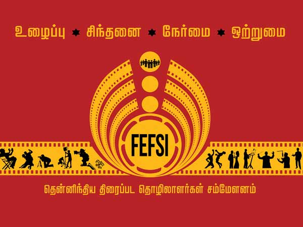 FEFSI issue.. a detailed Story FEFSI issue.. a detailed Story