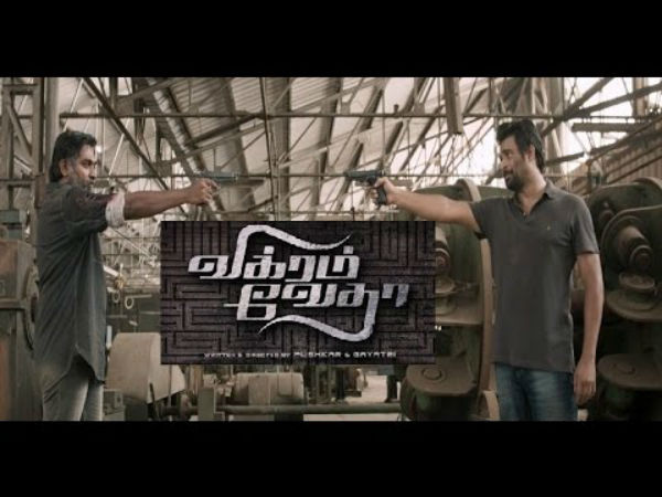 Vikram Vedha - Readers view Vikram Vedha - Readers view