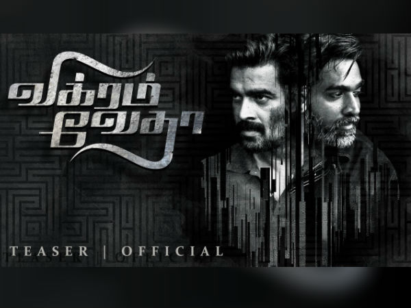 Vikram Vedha - Readers view Vikram Vedha - Readers view