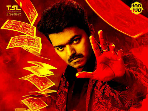 பரிசு - வாழ்த்து