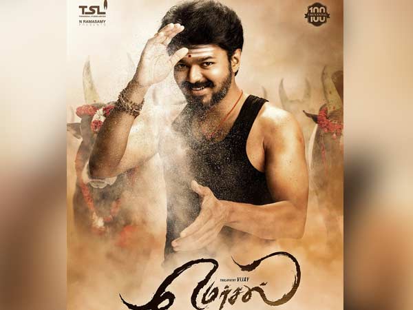 ஆகஸ்ட் 20