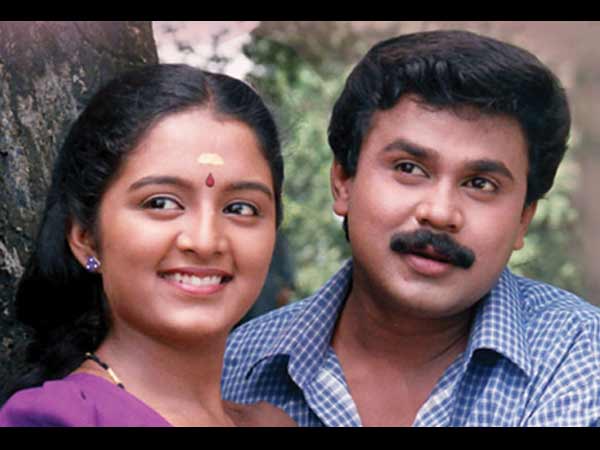 முதல் மனைவி