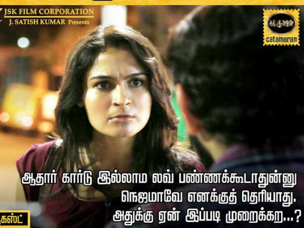 சமகால அரசியல் நிகழ்வுகளும், 'தரமணி' போஸ்டர்களும் :